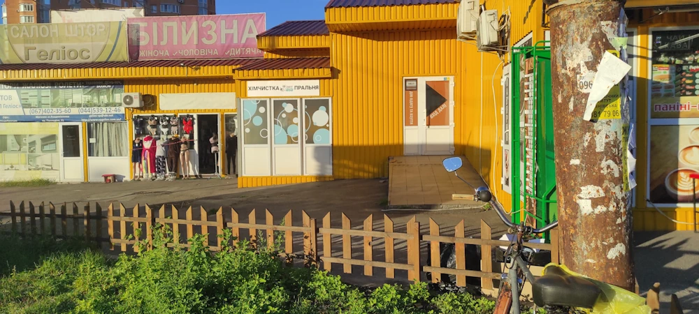 фото відділення в Києві